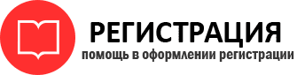 прописка в Трёхгорном id183885